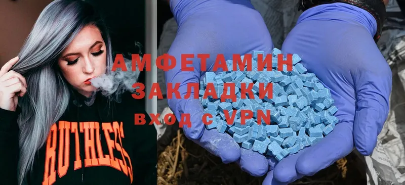 Amphetamine Розовый  блэк спрут вход  Гаджиево  купить наркотики цена 