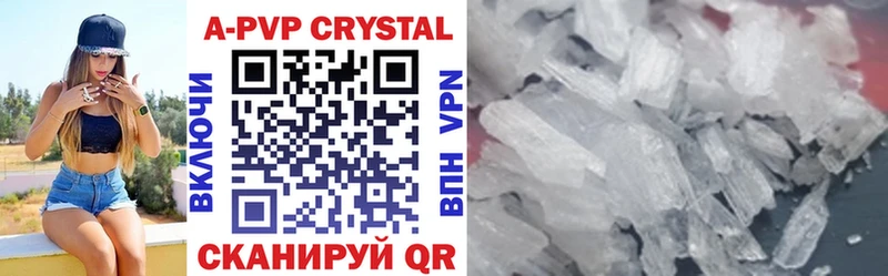 дарк нет состав  Гаджиево  A PVP СК КРИС 