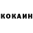Метадон белоснежный Obywatel1978