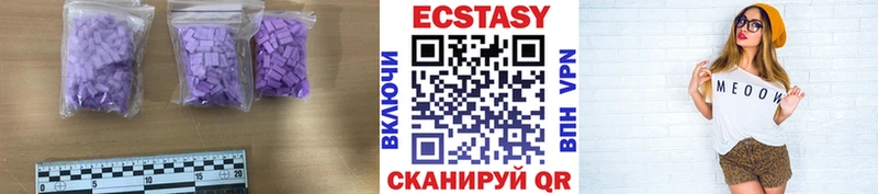 это официальный сайт Гаджиево Ecstasy 280мг