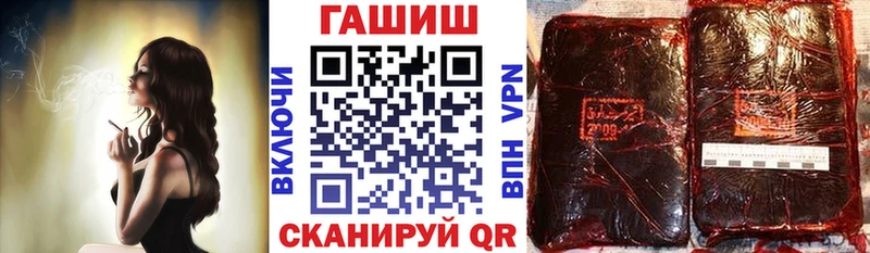 где купить Гаджиево ГАШ ice o lator