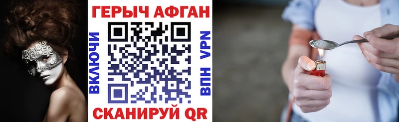 ГЕРОИН Heroin  Гаджиево 