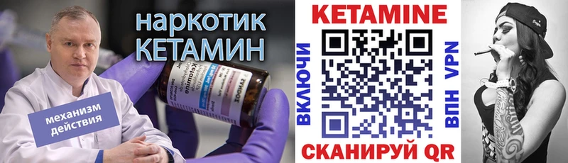 дарнет шоп Гаджиево mega tor КЕТАМИН VHQ