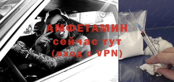 мяу мяу кристалл Семилуки