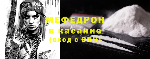 мескалин Мегион