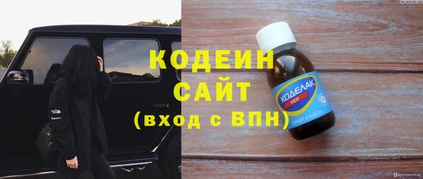 мескалин Мегион
