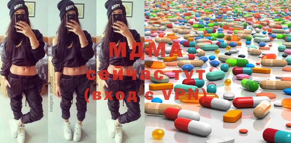 мескалин Мегион