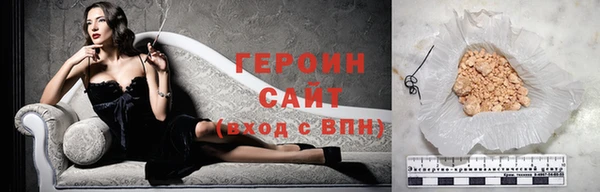 мескалин Мегион