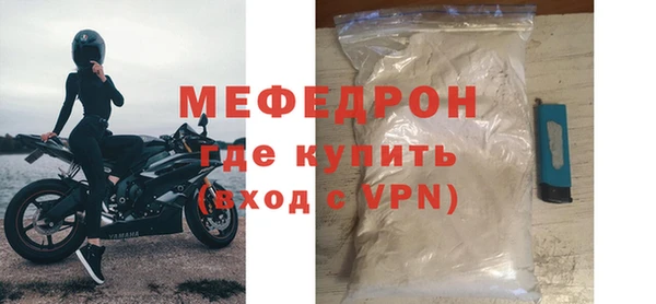 мескалин Мегион