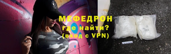 прущая мука Медвежьегорск