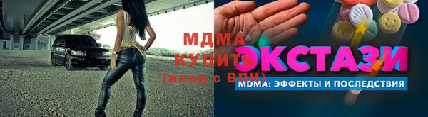 МДПВ Дмитров