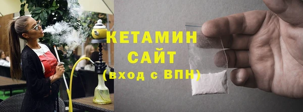альфа пвп Семёнов