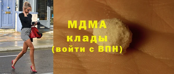 мескалин Мегион