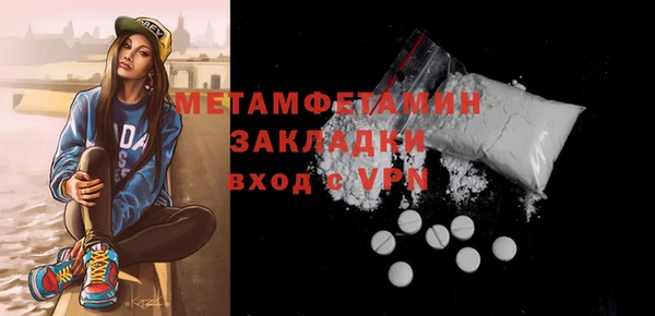 мескалин Мегион