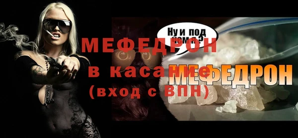 прущая мука Медвежьегорск