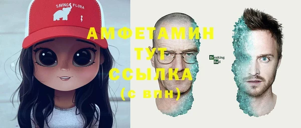 мескалин Мегион