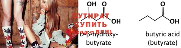 мескалин Мегион