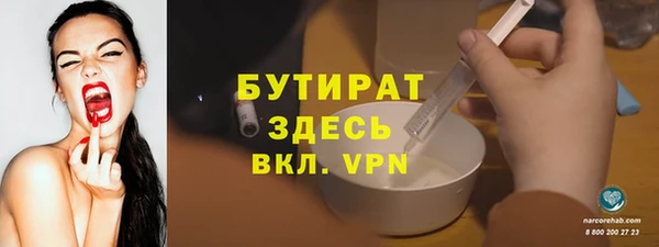 гидропоника Медногорск