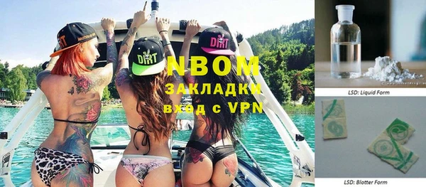 мескалин Мегион