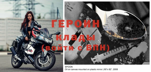 мескалин Мегион
