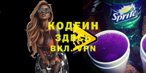 мескалин Мегион