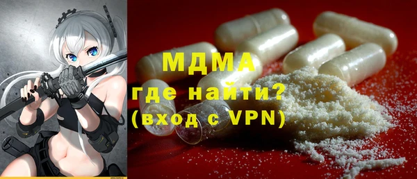 мескалин Мегион