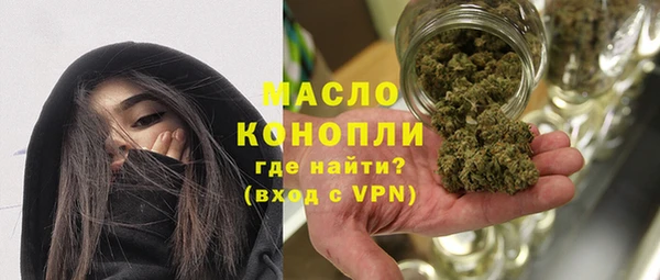 мескалин Мегион