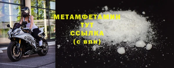 гидропоника Медногорск