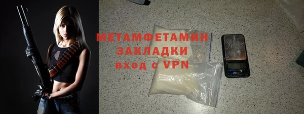 гидропоника Медногорск