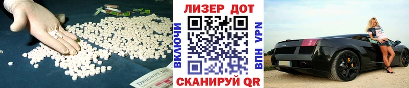 как найти   Гаджиево  это наркотические препараты  ЛСД экстази кислота 