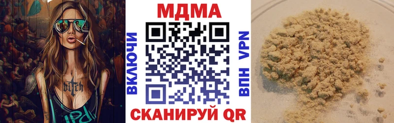 МДМА Molly  Гаджиево 
